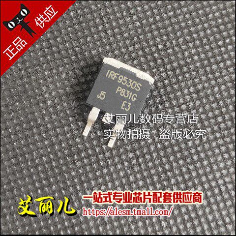 IRF9530S 丝印F9530S TO-263 全新原装