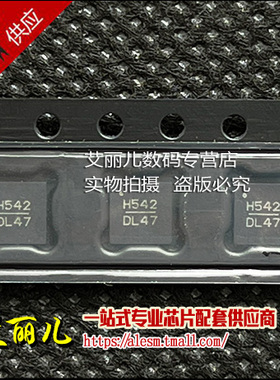 HMC542LP4E HMC542LP4 丝印 H542 QFN24 全新原装