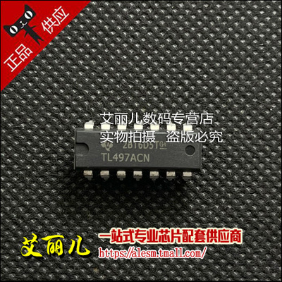 TL497ACN TL497 直插DIP-14 全新原装