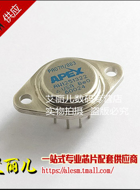 PA07M PA07M/883 PA07 TO-3 全新原装