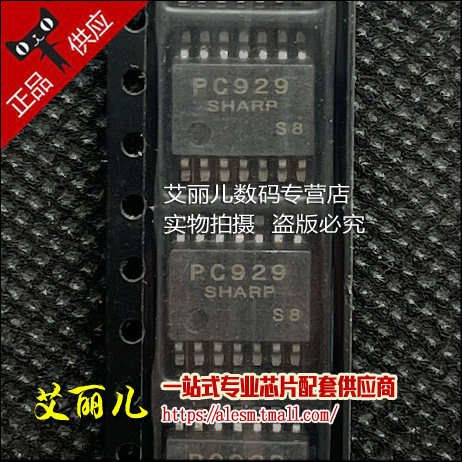 PC929 PC929J00000F 贴片SOP14 全新原装