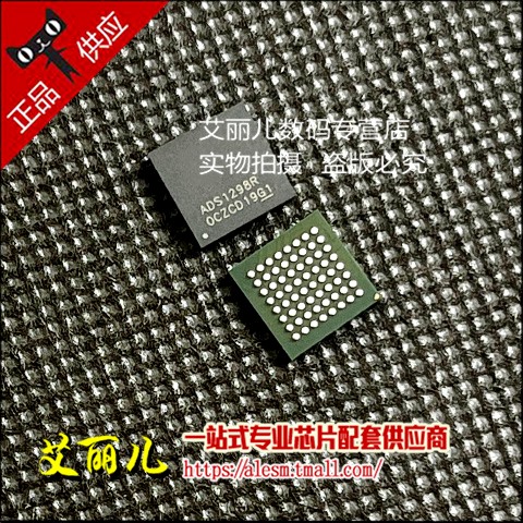 ADS1298RIZXG ADS1298R NFBGA64 全新原装