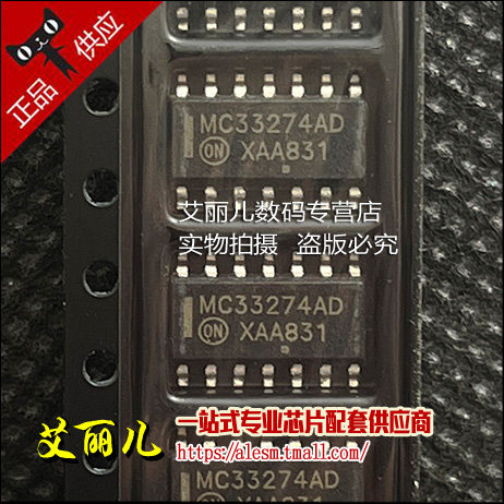 MC33274ADR2G MC33274AD SOP14 全新原装