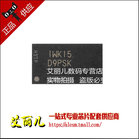 MT41K128M16JT-125 IT:K 丝印D9PSK FBGA96 全新原装