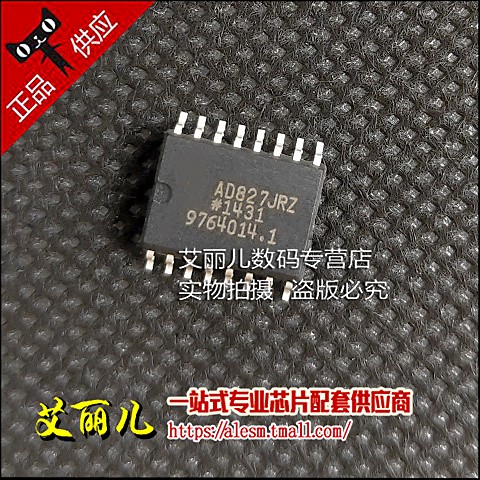 AD827JRZ AD827JR SOP-16 全新原装