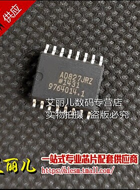 AD827JRZ AD827JR SOP-16 全新原装