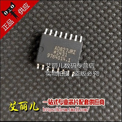 AD827JRZ AD827JR SOP-16 全新原装