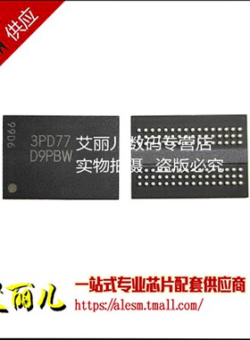 MT41J256M16RE-15E:D 丝印 D9PBW FBGA96 全新原装