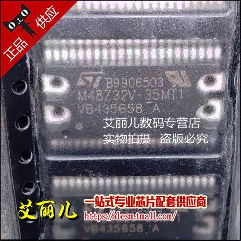 M48Z32V-35MT1 M48Z32V-35MT1TR SSOP44 全新原装