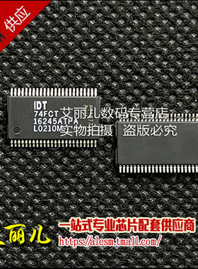 74FCT16245ATPA IDT74FCT16245ATPA TSSOP48 全新原装
