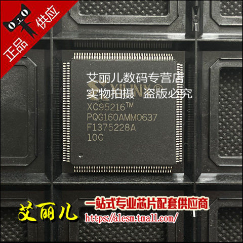 XC95216-10PQ160C XC95216-10PQ160I QFP160 全新原装