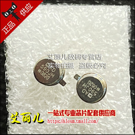 AD590JH AD590 TO-52 全新原装