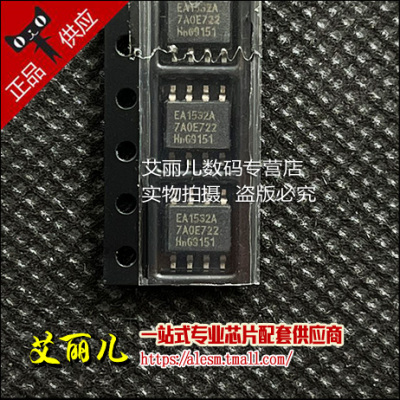 TEA1532AT TEA1532A 丝印EA1532A SOP8 全新原装