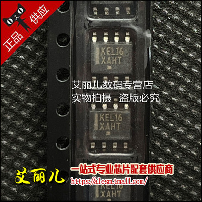 MC100EL16DR2G MC100EL16DR 丝印KEL16 SOP8 全新原装
