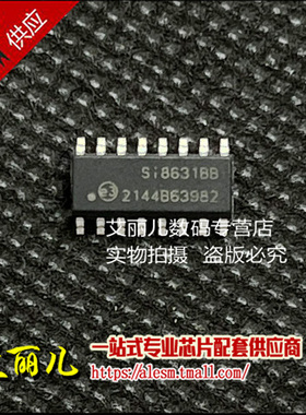 SI8631AB-B-IS1R SI8631 SI8631AB SOP16 全新原装