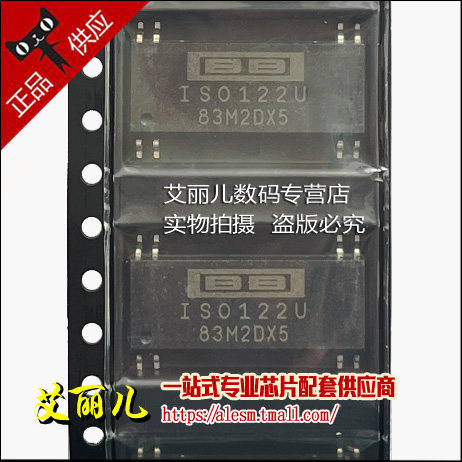 ISO122U ISO122U/1K ISO122 SOP8 全新原装