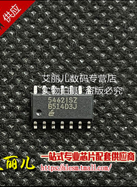 EL5462ISZ EL5462IS 贴片SOP14 全新原装