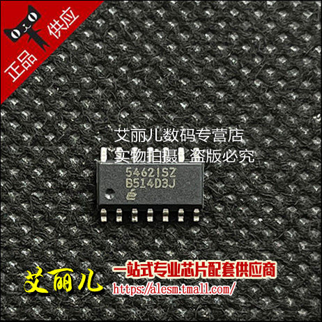 EL5462ISZ EL5462IS 贴片SOP14 全新原装