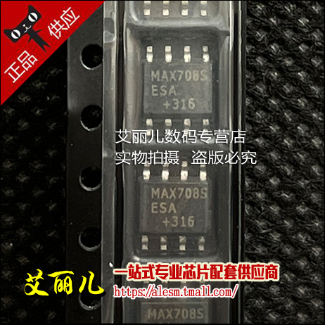 MAX708SESA+T MAX708SESA SOP8 全新原装