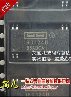 ISO124U ISO124 SOP28 运算放大器 全新原装