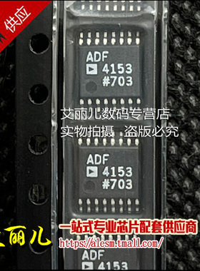 ADF4153BRUZ ADF4153B TSSOP16 全新原装