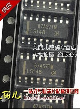SN74LS148DR SN74LS148D 丝印LS148 贴片SOP16 全新原装
