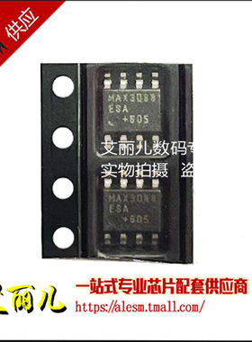 MAX3088ESA MAX3088 贴片SOP8 全新原装