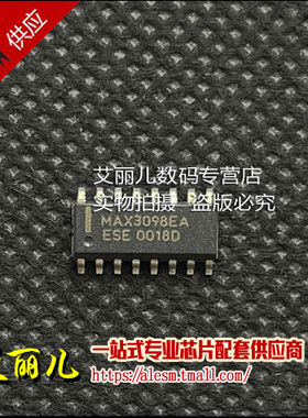 MAX3098EAESE MAX3098 SOP16 全新原装