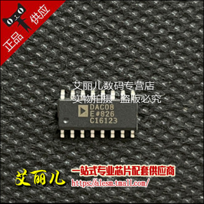 DAC08ESZ DAC08ES 贴片SOP16 全新原装
