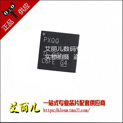 TPS7A3301RGWR TPS7A3301RGW 丝印PXQQ VQFN20 全新原装