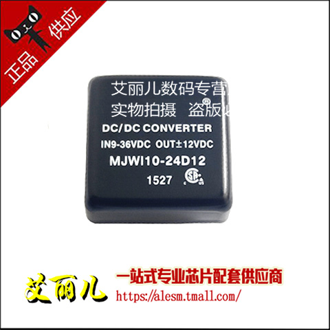 MJWI10-24D12 MJWI10 SIP6 DC-DC 电源模块 全新原装