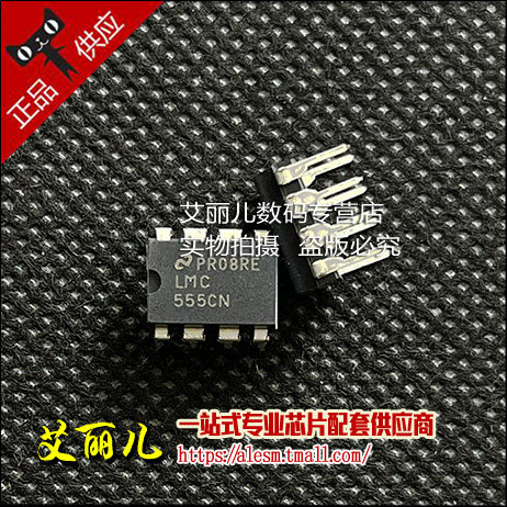 LMC555CN LMC555 直插 DIP8 全新原装