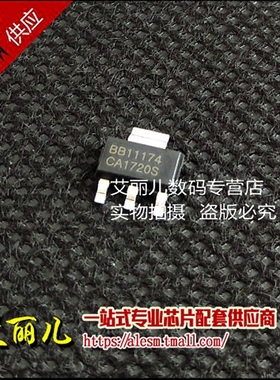 REG1117-3.3 REG1117 丝印BB11174 SOT223 全新原装