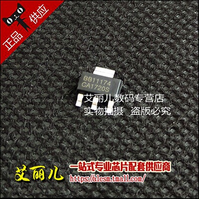 REG1117-3.3 REG1117 丝印BB11174 SOT223 全新原装