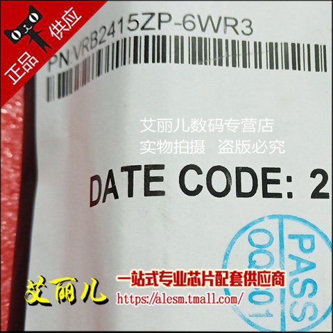VRB2415ZP-6WR3 DC-DC电源模块 18-36V转15V400mA 6W 全新原装