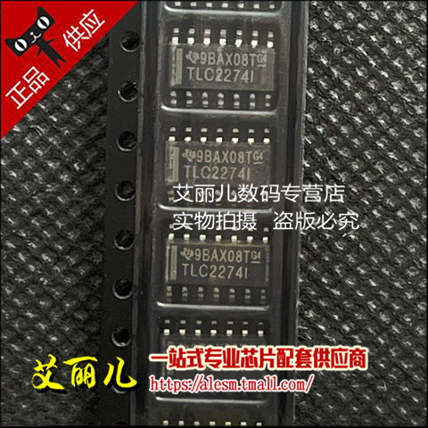 TLC2274IDR TLC2274ID 丝印TLC2274I 贴片SOP14 全新原装