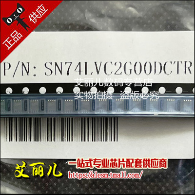SN74LVC2G00DCTR SN74LVC2G00DCT 丝印COO TSSOP8 全新原装