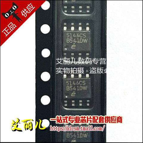 EL5146CSZ EL5146CS 贴片SOP8 全新原装