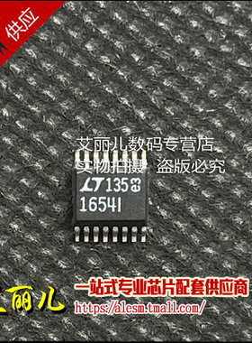 LTC1654IGN LTC1654I SSOP16 全新原装