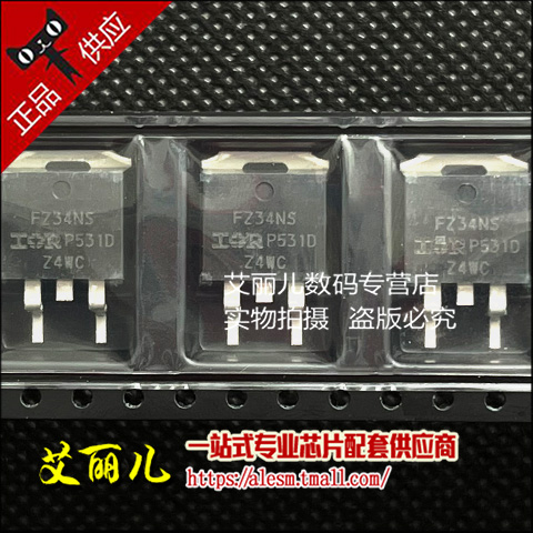 IRFZ34NSTRLPBF IRFZ34NST FZ34NS TO-263 全新原装