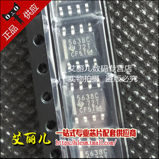 TLV5638CDR TLV5638CD TLV5638C SOP8 全新原装