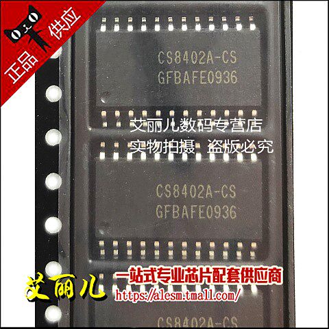 CS8402A-CS CS8402A-CSZ SOP24 全新原装