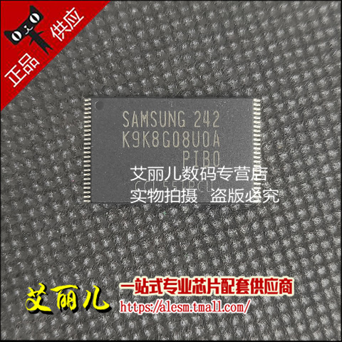 K9K8G08UOA-PIBO K9K8G08U0A-PIB0 TSOP48 全新原装
