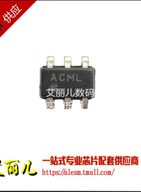 MAX6043BAUT33+T MAX6043BAUT33 丝印ACML SOT23-6 全新原装