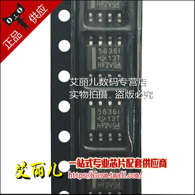 TLV5636IDR TLV5636ID 5636I 贴片 SOP8 全新原装