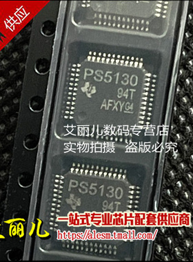 TPS5130PTR TPS5130PT 丝印PS5130 贴片QFP48 全新原装