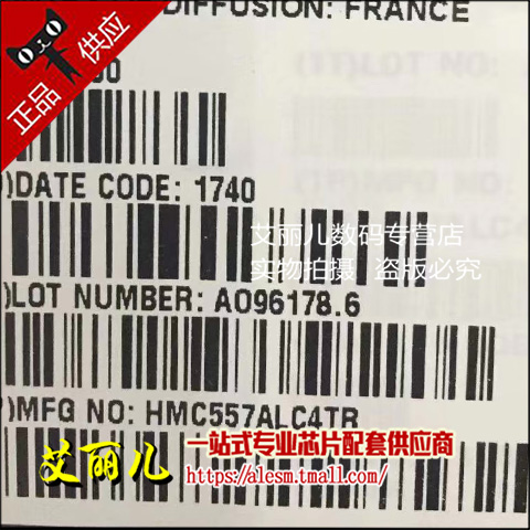 HMC557ALC4TR 丝印H557A 贴片QFN24 全新原装