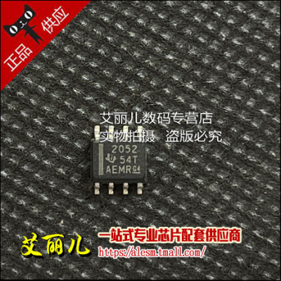 TPS2052DR TPS2052D 贴片SOP8 全新原装