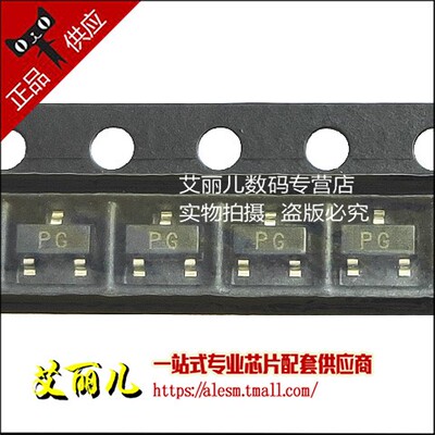 RQJ0303PGDQATL-E RQJ0303PGDQATL RQJ0303 丝印PG SOT23全新原装