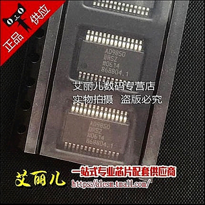 AD9850BRSZ AD9850BRS AD9850 SSOP28 全新原装
